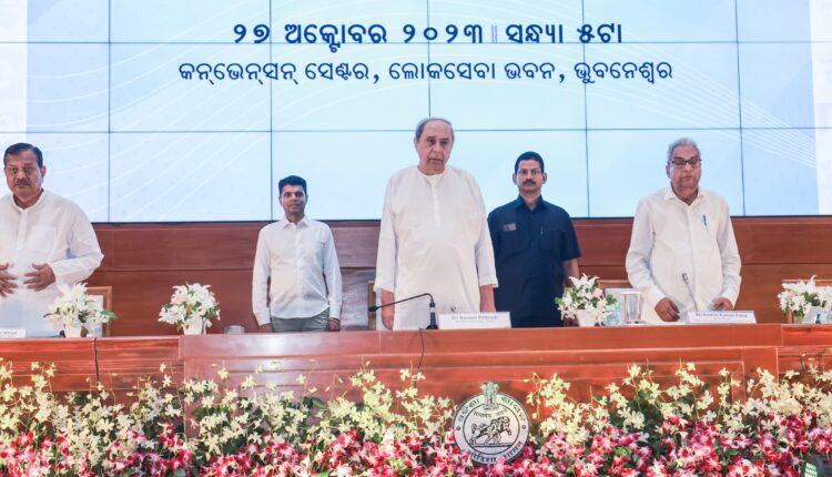 Mati Kalas Yatra will inspire unity and integrity of the country - Chief Minister