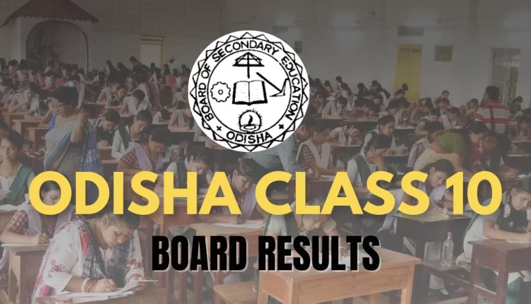 ପ୍ରକାଶ ପାଇଲା ମାଟ୍ରିକ ପରୀକ୍ଷା ଫଳ,୨୯ ରୁ ରିଚେକିଂ