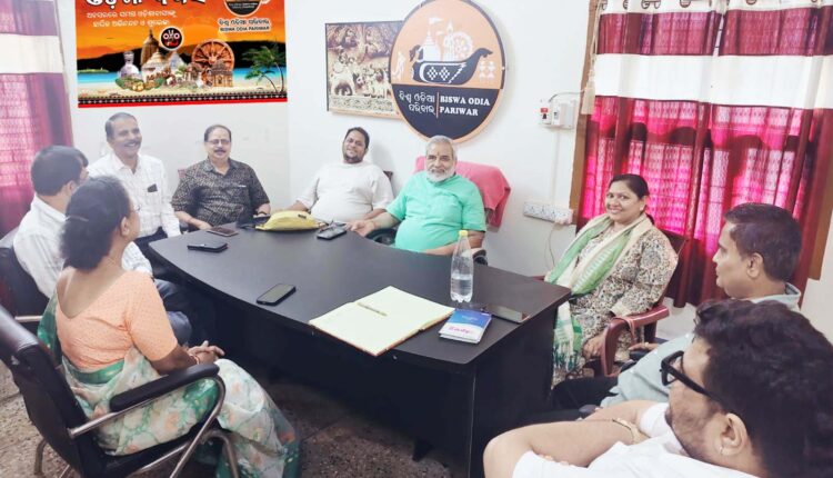 Odia Day celebrated by the Biswa Odia Paribar